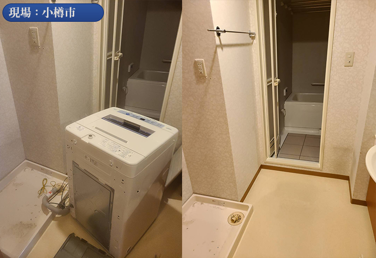 小樽市売却時のマンション片付け