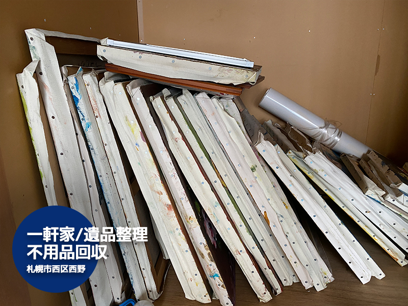 【西野(札幌市西区)】遺品整理に伴う一軒家の家財道具片付け