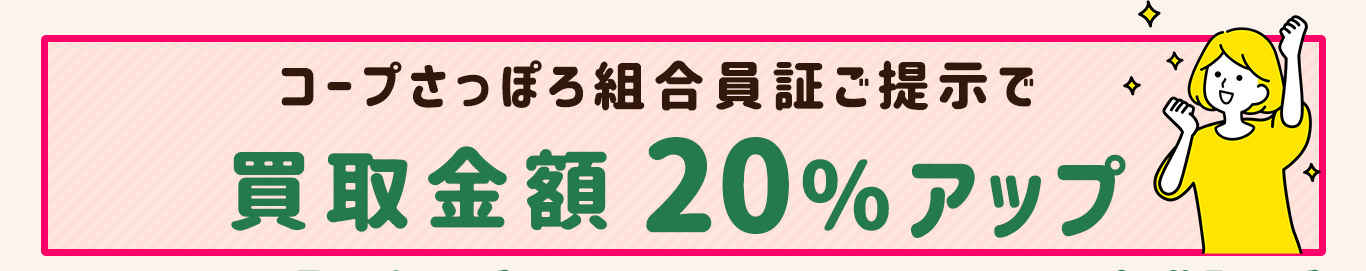 家片付けハウスサポート