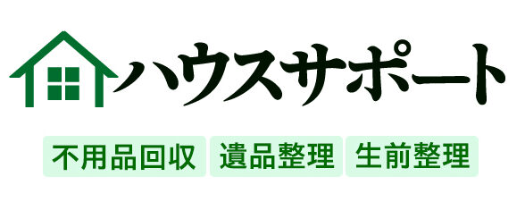 "札幌不用品回収ハウスサポート