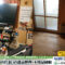 【札幌市西区・発寒】ご逝去に伴う遺品整理・不用品回収