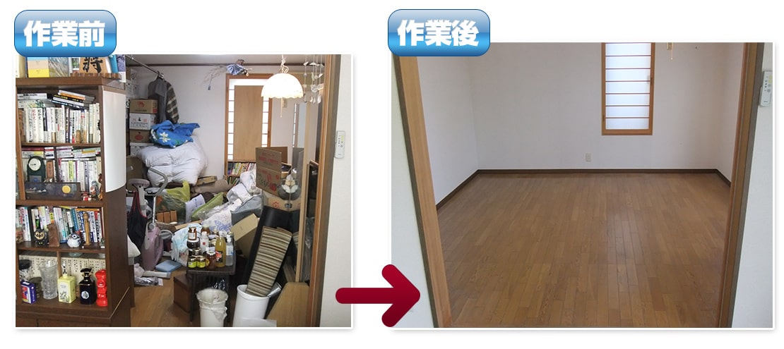 遺品整理で家財道具を綺麗に片付けるお手伝い