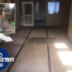 5LDKの 解体予定物件 不用品回収